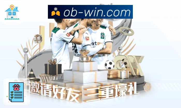欧博官网赛程结构